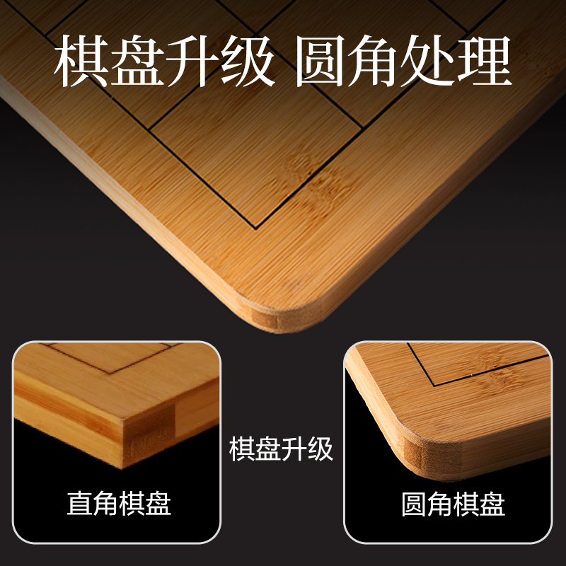 尊龙凯时YW159围棋/象棋套装(混)(套)