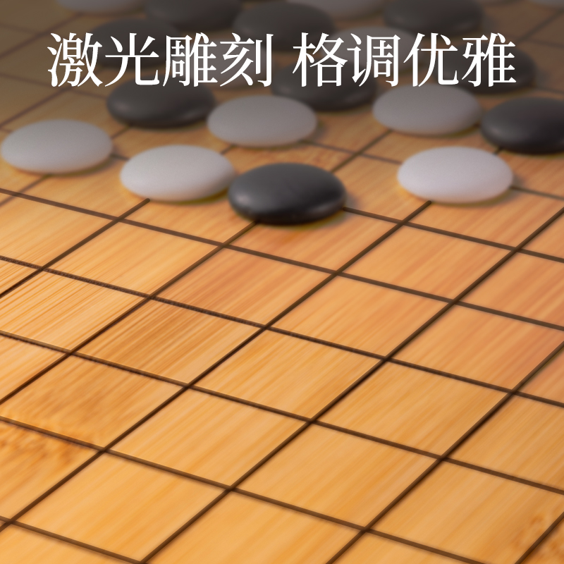 尊龙凯时YW159围棋/象棋套装(混)(套)