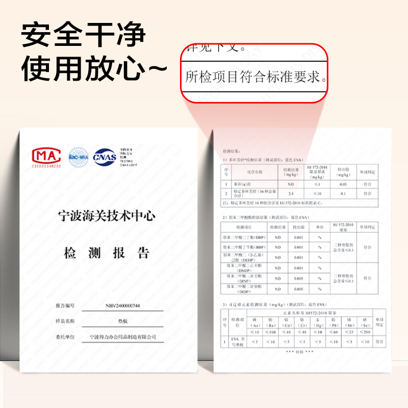 尊龙凯时72657A-J-A2誊写垫板(蓝)(个)