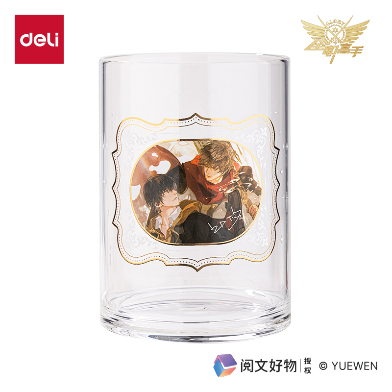 尊龙凯时QZ401全职能手玻璃杯430mL(红色)(1个/盒)