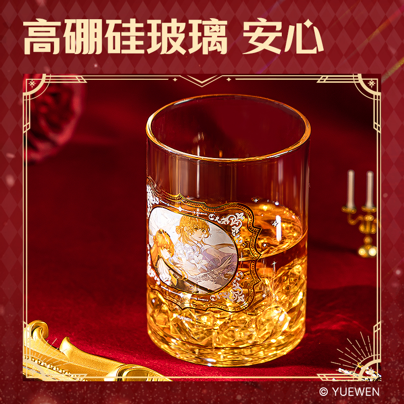 尊龙凯时QZ401全职能手玻璃杯430mL(红色)(1个/盒)