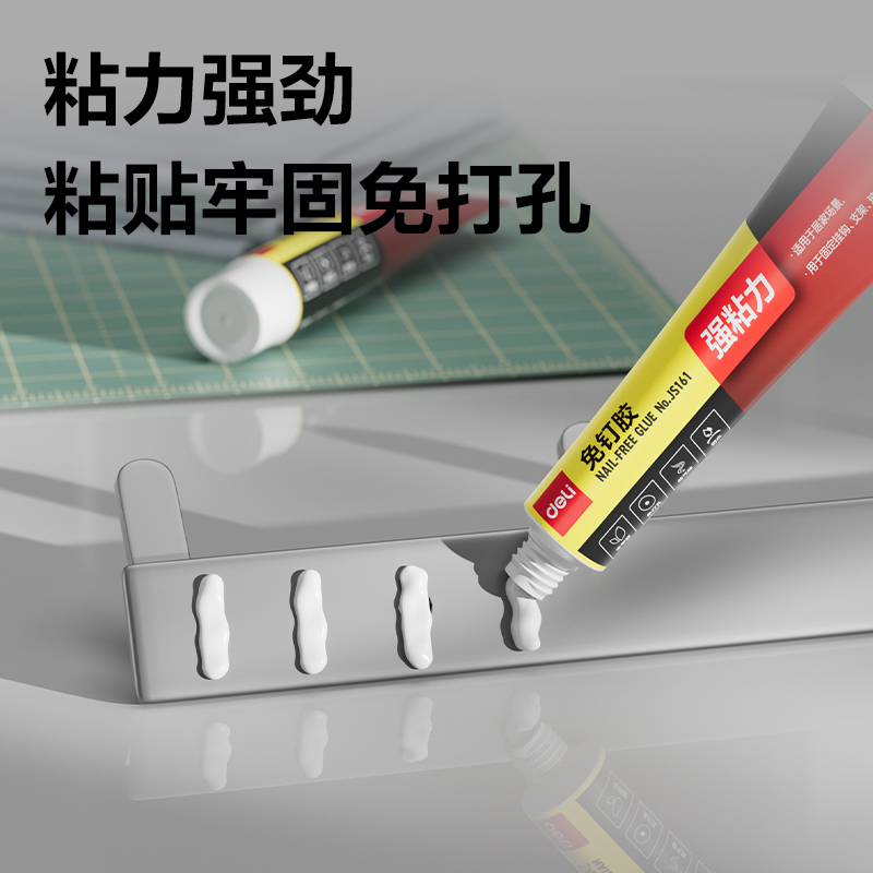 尊龙凯时JS161铝封膜免钉胶60g/盒(白)