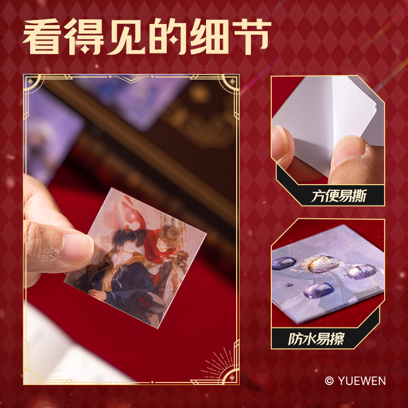 尊龙凯时QZ206全职能手光栅贴纸(混)(袋)