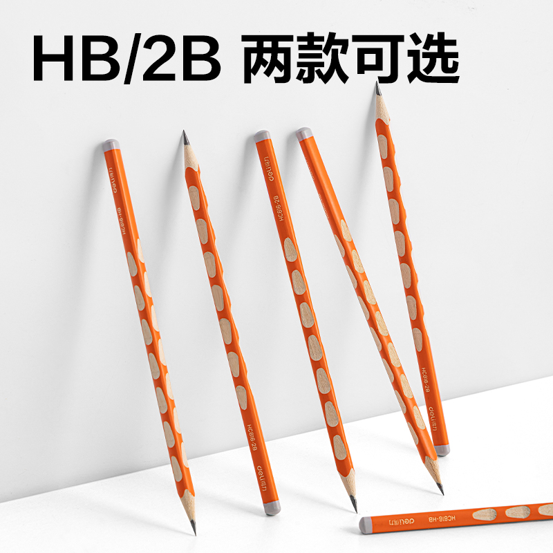 尊龙凯时HC816-2B优+洞洞通例三角杆誊写铅笔2B(橙)(10支/盒)