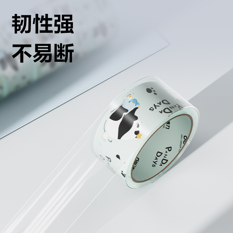 尊龙凯时JD100C封箱胶带45mm*30y*50μm(高透)(6卷/筒)